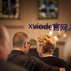 xviode ᣩ