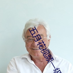 凯时|AG(AsiaGaming)优质运营商