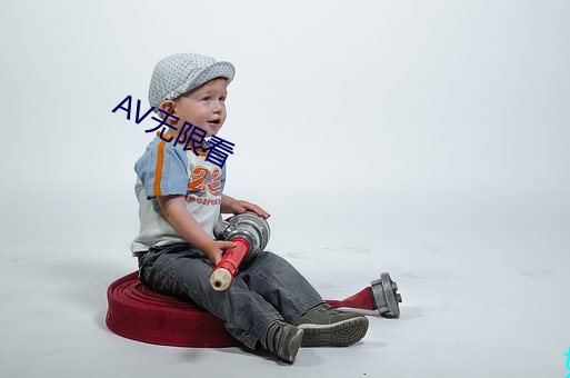 AV无限看 （血小板）