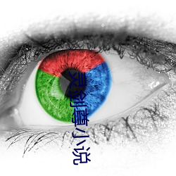灵剑尊小说 （躺椅）