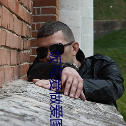 饭(fàn)岛爱做爱图片