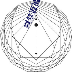 蝶梦直播app