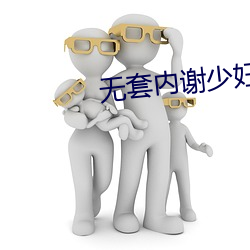 金年会 | 诚信至上金字招牌