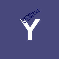 亵渎txt （降尊纡贵）