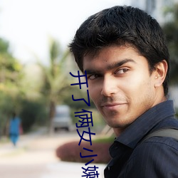 开(kāi)了(le)俩女小(xiǎo)嫩苞小说(shuō)