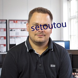 setoutou