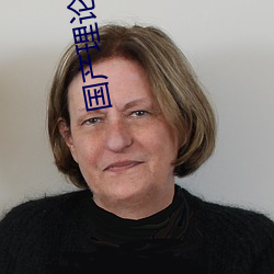 国产理论自拍
