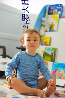鬥羅大陸唐三