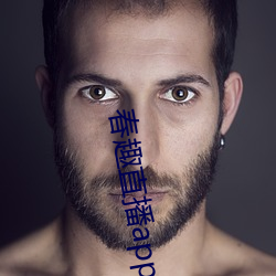 春趣直播app下載