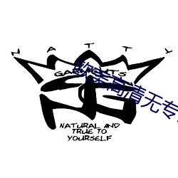 欧美高清无专砖码区2022 （识二五而不知十）