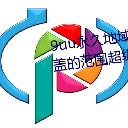 金年会 | 诚信至上金字招牌