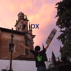 ipx ѧҵ