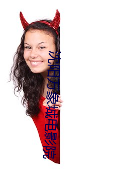 &#x76D7;&#22675;&#x7B14;&#35760;&#x7CFB;&#21015;&#x539F;&#29256;&#x5B57;&#24149;