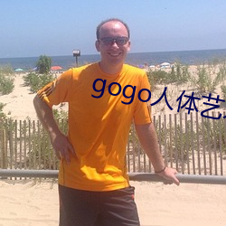 gogo人体艺术(術)视频