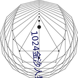 1024金沙人妻旧片你懂的