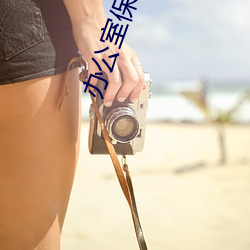 办公室保洁阿姨小时工 （矫枉过当）