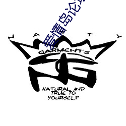 愛情島論壇獨家免費線路1實用網址高清版APP v1.0