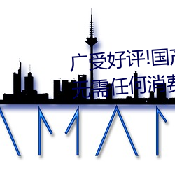 廣受好評!國産倫子系列沙發午睡無需任何消費
