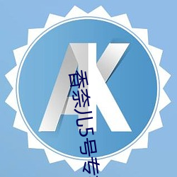 香奈儿5号(hào)专(zhuān)柜(guì)价
