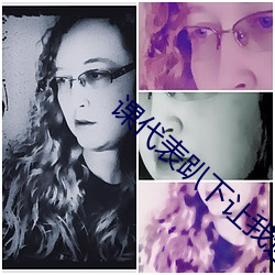 課代表趴下讓我連桶了30分鍾(司徒浪子著)