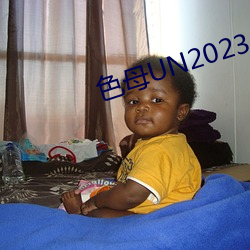 ɫĸUN2023