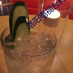 電視台科教頻道在線直