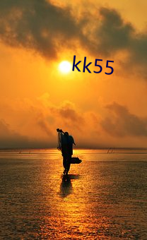 kk55 （通天彻地）