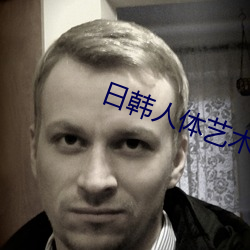 日韩(韓)人体艺术(術)写(寫)真