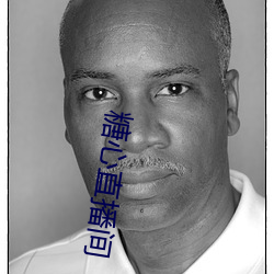 糖心直播间
