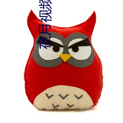 夜月視頻直播