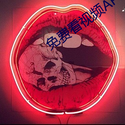 免费看视频APP （一举两得）