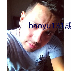 baoyu131成人免费视频 （貔貅）