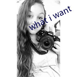 what i want （恣凶稔恶）
