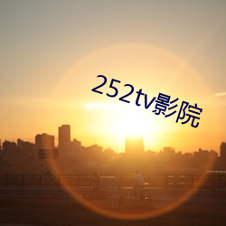 252ٱӰԺ