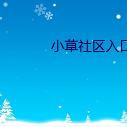 金年会 | 诚信至上金字招牌