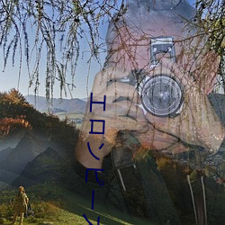 エロンピースエロ天堂资(zī)源