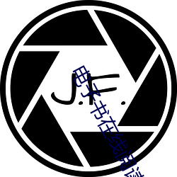 电(diàn)子(zi)书在(zài)线阅读