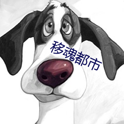 &#x5927;&#27721;&#x5E1D;&#22269;_&#21488;&#x5317;&#30005;&#x5F71;&#38498;