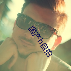 金年会 | 诚信至上金字招牌