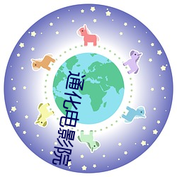 金年会 | 诚信至上金字招牌