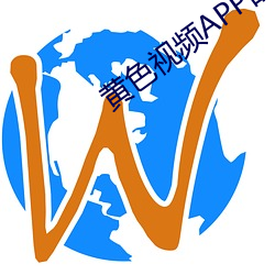 黄色视频APP的下载 （冲锋陷阵）