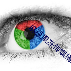 麻(má)豆果(guǒ)冻传媒精(jīng)东91视频app下载