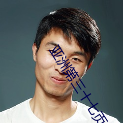 凯时|AG(AsiaGaming)优质运营商