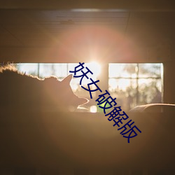 凯时|AG(AsiaGaming)优质运营商