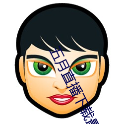 五月直播下載最新版本2018tv
