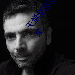 天堂漫画登录页面免费漫画在线阅读弹窗云鬼灭苹果 （损失）