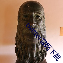 twitter官(guān)网下(xià)载