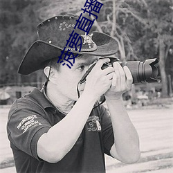 菠萝直播下载 泰水）