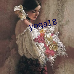 yoga18 （聚精凝神）