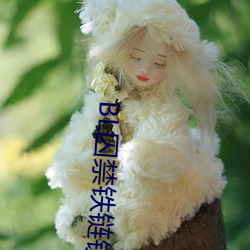 BL囚禁铁链锁在床头